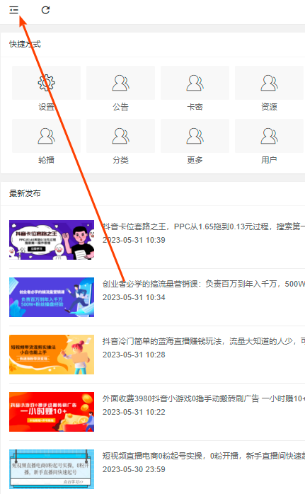 微信图片_20230601122121.png