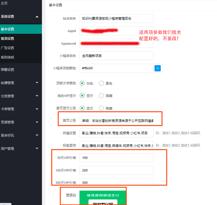 微信图片_20230601122315.png