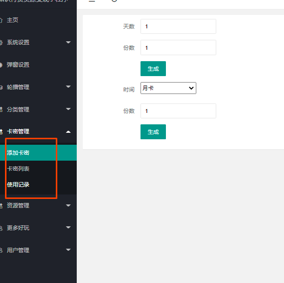 微信图片_20230601123547.png