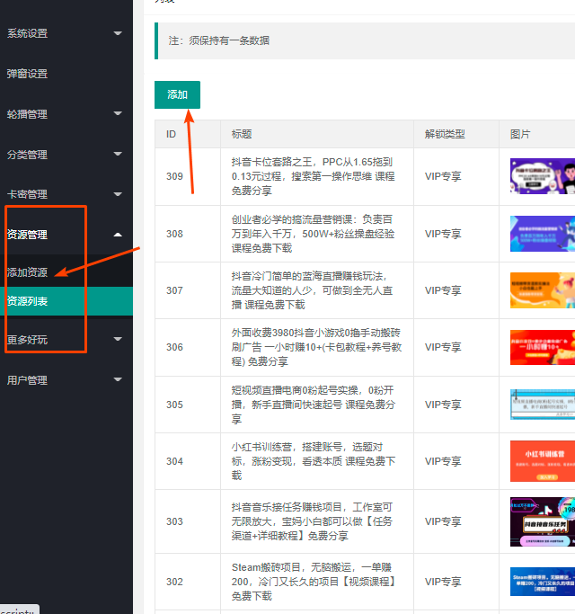 微信图片_20230601123931.png