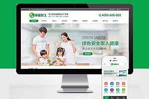 营销型化工环保能源材料企业网站建设PC+WAP网站Pbootcms模板建站