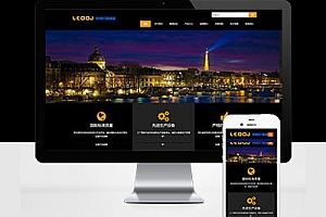 响应式LED显示屏pbootcms网站模板黑色户外广告屏网站建设自适应Pbootcms模板建站