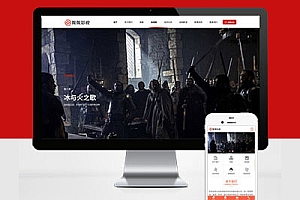 PC+WAP大气的影视公司传媒文化广告行业网站建设Pbootcms宽屏模板建站