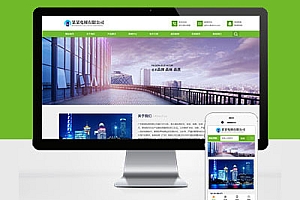 响应式电梯扶梯机械设备类网站建设HTML5自适应Pbootcms模板建站