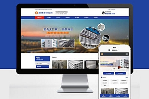 PC+WAP钢结构蓝色通用企业工业材料网站建设html5自适应Pbootcms模板建站