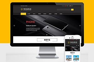 响应式中英文双语LED照明灯具英文外贸网站建设html5自适应Pbootcms模板建站