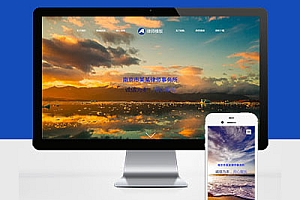 响应式律师事务所蓝色律师法律类网站建设html5自适应Pbootcms模板建站