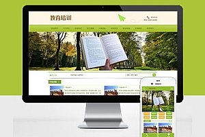 PC+WAP中小学教育培训机构绿色小学学校网站建设Pbootcms模板建站