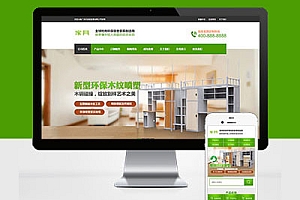 PC+WAP营销型绿色家具办公类办公桌椅网站建设Pbootcms模板建站
