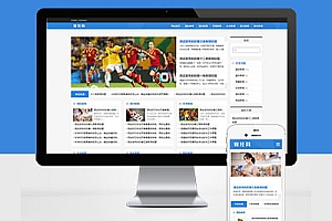 响应式新闻资讯博客网站建设Pbootcms自适应html5博客模板建站