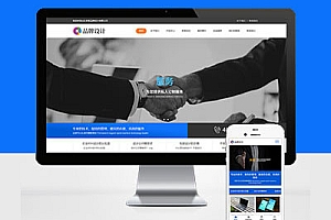 响应式品牌网站建设创新设计类营销策划公司网站建设html5宽屏Pbootcms模板建站