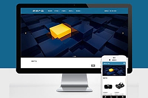 Pbootcms响应式模板网站建设科技产品传感器类html5蓝色智能电子产品网站建设