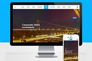 Pbootcms模板建站响应式智能化物流设备类HTML5蓝色人工智能设备网站建设