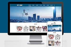 响应式新媒体新闻资讯类Pbootcms模板建站网站IT运营博客网站建设