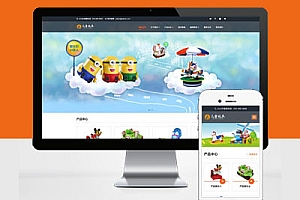 响应式Pbootcms模板建站儿童乐园玩具批发制造类HTML5玩具游乐设施企业网站建设