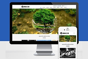 响应式蓝色大气环保设备Pbootcms模板网站建站HTML5环境工程设备网站建设