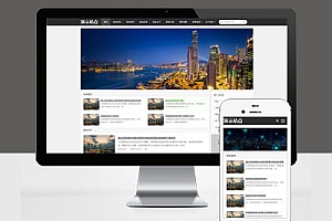 响应式创业资讯文章类Pbootcms模板网站建设HTML5新闻个人博客网站建设
