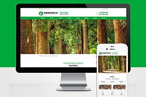 PC+WAP木材木业网站建设绿色Pbootcms模板建站木材加工企业网站建设