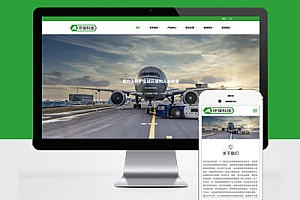 响应式环保设备Pbootcms企业模板建站简繁绿色HTML5环保科技公司网站建设