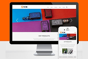 响应式英文外贸出口企业Pbootcms外贸模板建站html5英语产品展示外贸企业网站建设