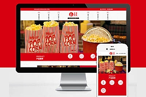响应式Pbootcms模板建站高端食品加工企业网站建设HTML5食品企业网站开发