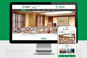 PC+WAP绿色大气声学建材网站开发Pbootcms模板建站环保装修建材网站建设