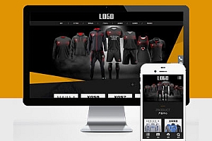 响应式Pbootcms模板建站户外运动设备类网站建站体育运动服装网站建设