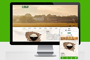 响应式Pbootcms模板建站粮食米业网站开发html5农业产品网站建设