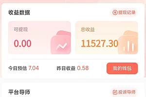 爆火全网的抖音AI经典影视变脸玩法,方法简单到离谱,日入300+详细教程免费下载