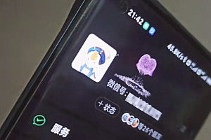 微信动态昵称设置方法,可抖音直播引流,日赚上百【详细视频教程+素材】免费下载