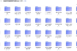 抖音拼多多闲鱼转转学习资料大全【1.08T】免费下载