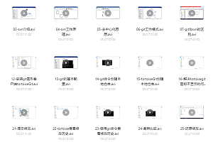 Git从入门到精通 课程免费下载