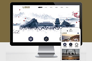 (PC+WAP)殡葬殡仪服务类网站建设 Pbootcms模板建站殡葬服务网站搭建