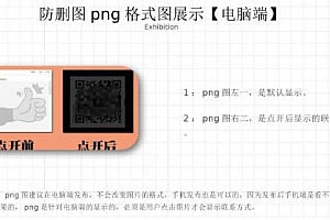 外面收费100一张的贴吧发贴防删图制作详细教程【软件+教程】 免费分享