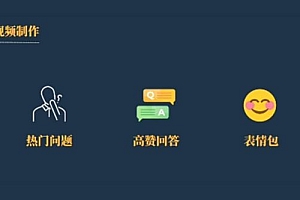 今日话题新玩法:实测一天涨粉2万,多种变现方式(教程 + 5G 素材)免费分享
