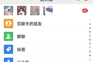 【日引500+】快手粉丝群挂机引流创业粉教程拆解 教程免费下载