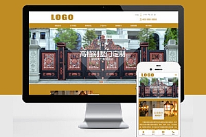 (PC+WAP)门窗门业网站建设 Pbootcms模板建站产品展示类企业网站制作