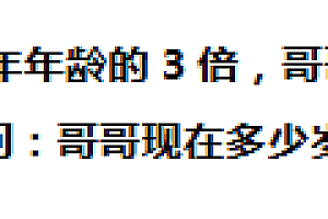 速看(【六年级】小升初奥数天天练试题及答案8.1和差倍问题)【六年级】小升初奥数天天练试题及答案8.1和差倍问题,六年级和差倍问题应用题及答案,