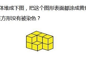 墙裂推荐(【二年级】小升初奥数天天练试题及答案8.1填图与拆数)【二年级】小升初奥数天天练试题及答案8.1填图与拆数,二年级小学奥数60题数图形,