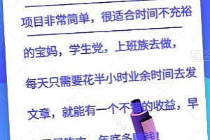 AI搞钱计划,公众号暴力掘金,全自动提现平台,轻松日入500