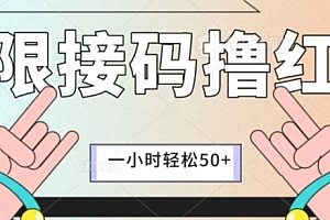 太疯狂了(全新暴力接码项目,一个小时轻松50+)全新暴力接码项目,一个小时轻松50+,rar暴力解密,