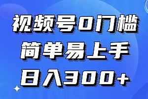 学到了吗(0门槛,小白可做,简单易上手,红包封面,实操日入1000+)0门槛,小白可做,简单易上手,红包封面,实操日入1000+,红包封面怎么做微信,