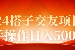 太疯狂了(2024同城项目,新手操作日入500+)2024同城项目,新手操作日入500+,同城哪个好,